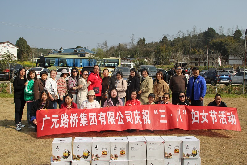 強(qiáng)國有我 | 公司開展三八婦女節(jié)踏春活動(dòng)