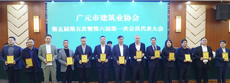 攜譽而行，砥礪奮進