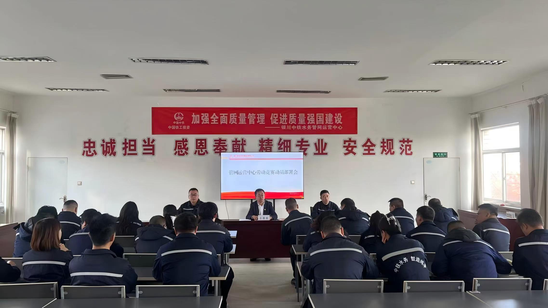 大干100天 決勝保目標(biāo)⑥|管網(wǎng)運(yùn)營(yíng)中心：全鏈條守護(hù)城市供水“生命線(xiàn)”